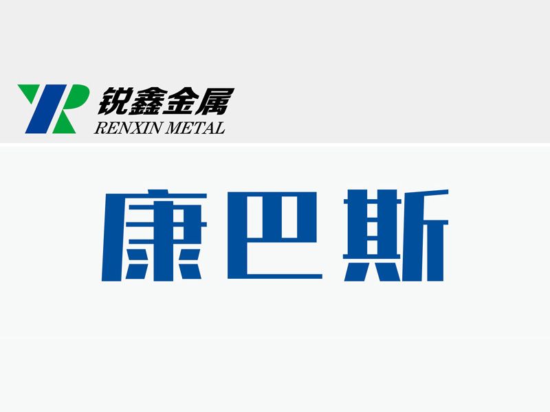 河南康巴斯機械設(shè)備有限公司
